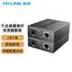 普聯(lián)（TP-LINK） 千兆光纖收發(fā)器單模單纖光電轉(zhuǎn)換器 1光1電 3公里套裝FC311A/B