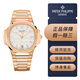百達翡麗（Patek Philippe）【二手99新】百達翡麗運動(dòng)優(yōu)雅系列7118R玫瑰金白盤(pán)PP鸚鵡螺女表時(shí)尚休閑商務(wù)運動(dòng)機械奢侈品腕表 7118R鸚鵡螺【全套】
