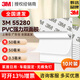3M55280雙面膠片 白色PVC強力超薄裝飾固定無(wú)痕粘貼片防水耐高溫 方形 50mm*50mm【10片裝】