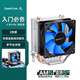 九州風(fēng)神（DEEPCOOL）冰凌MINI旗艦版 CPU風(fēng)冷散熱器（多平臺 /2熱管/8CM風(fēng)扇 /預(yù)涂硅脂）