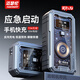 MAXCELLENT邁瑟倫【3C認(rèn)證】透明風(fēng)汽車應(yīng)急啟動(dòng)電源 15W無線有線快充充電寶緊急強(qiáng)起電瓶搭電寶15000mAh