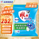 雕牌洗衣粉除菌無磷祛汗味低溫速溶持久留香家用強力去污漬實惠 【4重功效】超效加酶洗衣粉252g