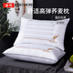 金號(hào)兩用蕎麥枕頭芯護(hù)頸枕超細(xì)纖維枕 45*70cm 850g