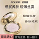 諾薇雅（NOEVIR）粉餅控油定妝養(yǎng)膚保濕遮瑕粉餅蜜粉保濕柔焦感散粉（官方正品） 諾薇雅粉餅12g