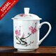 胖東來(lái)品質(zhì)景德鎮(zhèn)瓷器茶杯陶瓷帶蓋青花辦公室會(huì)議杯禮品刻字水杯 紅梅 500ml