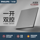 飛利浦（PHILIPS）開關(guān)插座86型面板單雙控雙USB一開五孔暗裝家用電工空調(diào)插座S60 一開雙控
