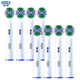 歐樂(lè )B（Oralb）電動(dòng)牙刷頭eb20適配歐樂(lè )b電動(dòng)牙刷2D/3D全部圓形刷頭型號八只裝 8支 EB20精準清潔刷頭