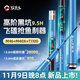 巧漁夫（Skiofishes）狂浪9.5H競技黑坑專用竿超輕超硬魚竿手竿輕量黑坑手桿釣魚竿3m