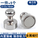 磁力寶 強(qiáng)力磁釘磁扣強(qiáng)磁圖釘黑板白板磁吸扣圓形吸鐵石磁鐵固定器教學(xué)辦公書(shū)畫磁鐵磁貼 D12x16mm 銀色5個(gè)裝