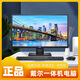 DELL PRECISION一體機電腦戴爾24英寸臺式整機i7高配辦公家用商務(wù)設計全套 戴爾22英寸套餐1