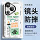 XP適用華為pura70pro手機殼鏡頭全包p70pro+透明軟殼散熱硅膠卡通男女生款防摔高級感-白框清醒搞錢(qián)