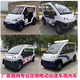德武旭贏5座8座11座電動(dòng)四輪巡邏車觀光車樓盤看房車物業(yè)保安校園巡邏車 需要什么配置請聯(lián)系客服