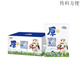 花園新疆花園厚牛奶特濃牛奶整箱200ml*20袋10袋全脂CBP全脂99%生牛乳 整箱花園厚牛奶20袋裝