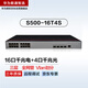 華為數(shù)通智選16口千兆三層核心交換機(jī)S500-16T4S 16電口4光口Vlan全網(wǎng)管網(wǎng)線分線器分流器企業(yè)工業(yè)級(jí)