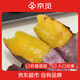 京覓山東榴蓮蜜薯 凈重5斤 紅瑤蜜薯地瓜可蒸可烤源頭直發(fā)包郵