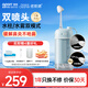 諾斯清電動(dòng)洗鼻器兒童成人鼻腔清洗器生理海鹽水洗鼻鼻炎藍(lán)色款NJ5260
