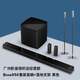 BOSEbose soundbar ultra950 850家庭影院音響杜比環(huán)繞音箱低音炮套裝 Bose 950+700+700環(huán)繞支架 黑 官方標(biāo)配