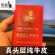 袋鼠頭層牛皮保護套卡套真皮2025七夕駕駛證身份證多功 頭層牛皮保護套卡套真皮2024新款
