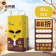 米兜熊（MIDOUXIONG）童趣拉拉褲XL54片嬰兒學(xué)步褲尿不濕夏季【品牌直供 安心品質(zhì)】