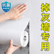 法麗達(dá)加厚自粘泡沫貼墻紙兒童環(huán)保防撞墻貼臥室防潮防霉貼紙仿亞麻保溫 白色-母嬰級無味-0甲醛抗菌 50厘米寬*5米長=2.5平方