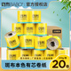 斑布卷紙竹漿本色有芯卷筒衛(wèi)生紙巾竹纖維家用廁所紙巾實惠裝 4層 200g/卷*20卷 /箱裝