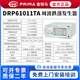 普銳馬周波跌落發(fā)生器單三相DRP61011TA/DRP61011TC抗干擾度模擬器測(cè)試 DRP61011TA周波跌落 單相10A