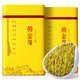 陳一凡 茶葉黃金芽綠茶 2025年新茶明前春茶 浙江原產(chǎn)高山盒裝250g