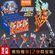 布魯可積木人群星版第八彈端盒14彈第15彈新款奧特曼賽迦大隱藏無(wú)限賽羅 一整盒或大隱藏或群星12彈