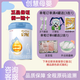 惠氏啟賦藍(lán)鉆1段810g嬰兒配方奶粉啟賦藍(lán)鉆1段350g啟賦鉑金1段818g 810g*1罐 26年4-6月到期