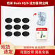YSLEZL適用紅米Redmi Buds6S/6 活力版藍牙耳機防塵網(wǎng)喇叭口耳塞隔音棉聽(tīng)筒網(wǎng)膜耳塞隔音過(guò)濾網(wǎng) 黑棉網(wǎng)*10片【LK防塵網(wǎng)】 倍思防塵網(wǎng)【贈安裝工具】