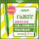 斑馬牌 (ZEBRA)0.7mm自動(dòng)鉛筆 不易斷芯繪圖活動(dòng)鉛筆學(xué)生用 低重心雙彈簧設計 MAB85 綠色桿