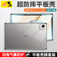 惠舟 榮耀平板X9pro保護(hù)套11.5英寸2025年款Honor Pad X9 Pro保護(hù)殼氣囊透明防摔殼膜套裝 防摔殼平板套+鋼化膜(套裝) 榮耀平板X9 Pro 11.5英寸