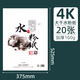 大千紙業(yè)大千素描紙 8K/4K水粉紙8開水彩紙160g美術(shù)生專用小學(xué)生兒童畫畫馬克筆速寫紙A3/A4加厚白色鉛畫紙 4開白色水粉紙（1袋20張）