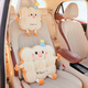 艾布與棉花汽車頭枕護(hù)頸枕可愛卡通車內(nèi)靠枕創(chuàng)意車用主駕駛座椅枕頭腰靠套裝 方形餅干 【頭枕+腰靠】