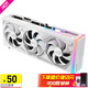 華碩（ASUS）ROG-STRIX-RTX4080S-O16G-GAMING 電競游戲顯卡 ROG-RTX4080S-O16G-WHITE白