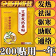 艾草發(fā)熱姜貼驅寒祛濕生姜熱療頸椎腰腿關(guān)節疼痛貼膏藥貼專(zhuān)用 【體驗款】50貼