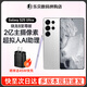 三星Galaxy S25 Ultra SM-S9380 S25U 全網(wǎng)通5G AI智能新款手機(jī) S25Ultra 鈦輝銀 12+256GB【港版聯(lián)?！? title=