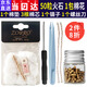KUBOY打火石粒大火花軟吸油棉花套裝煤油打火機通用維修配件電石工具 50?；鹗?棉花套裝