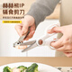 沃德百惠（WORTHBUY）輔食剪刀寶寶吃飯專(zhuān)用不銹鋼可剪肉菜食物剪便攜全套食物研磨工具 赫赫熊剪刀【配收納盒】