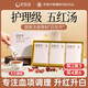舒宜滋氣血五紅湯五紅粉哺乳期下奶產(chǎn)后補(bǔ)氣血月子餐化療術(shù)后營(yíng)養(yǎng)紅皮花生衣血小板