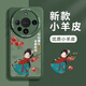 科博龍國風(fēng)適用華為mate60pro手機(jī)殼70小羊皮mat粉色mata60保護(hù)套meta外殼m60硅膠mt全包mete50防摔40por 蒼嶺綠【平安喜樂女孩】小羊皮 華為 Mate 40