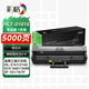 彩格MLT-D101S硒鼓超大容1支適用三星SCX-3401 3400 3405 3406碳粉盒ML2161 2162 2164 2165 2166 2160打印機(jī)墨盒