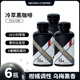 NEVER COFFEE即飲冷萃咖啡瓶裝飲料nevercoffee美式黑咖冰博客拿鐵 冷萃黑咖啡【0糖0卡0脂】 300mL*6瓶【90天短?！? title=