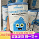GOOD HEALTH;好健康實(shí)體發(fā)貨新西蘭goodhealth好健康乳鐵蛋白紫罐免疫復合粉罐裝乳鐵蛋白1罐新日期