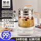 金正純鈦養(yǎng)生壺辦公室小型煮茶壺玻璃保溫?zé)惑w花茶壺智能電燒水壺花茶壺1.8L大容量恒溫?zé)蟛杵?1.8L 標(biāo)配款[純鈦底盤]