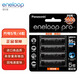 愛(ài)樂(lè)普（eneloop）充電電池5號(hào)4節(jié)高容量鎳氫適用相機(jī)閃光燈玩具BK-3HCCA/4BW無(wú)充電器 黑神話悟空游戲手柄電池