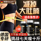 HIEUAILR德國(guó)左旋肉堿減肥瘦肚子燃脂強(qiáng)效快速排油塑瘦身大肚子男女非藥 1瓶體驗(yàn)裝【輕松享瘦，不反復(fù)】