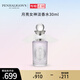 潘海利根香水月亮女神淡香水 30ml 生日禮物 送女友送老婆 花香調 女香