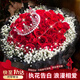 花開(kāi)戀99朵紅玫瑰花束生日鮮花速遞同城配送訂婚送女友真花老婆求婚 52朵紅玫瑰花束【我愛(ài)你】