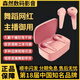 YUE.DONG樂(lè )動(dòng)Y1/Y2無(wú)線(xiàn)監聽(tīng)耳機網(wǎng)紅主播唱歌直播聲卡專(zhuān)用無(wú)線(xiàn)耳返套裝正品保障 樂(lè )動(dòng)Y1無(wú)線(xiàn)耳機【櫻花粉】